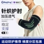 骑行防撞运动跨境护肘