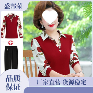 Factory Middle-aged Shirt 2024 Top Western-style Age-reducing Base Shirt Spring and Autumn Mother suit Women's Autumn Clothing Middle-aged and Elderly