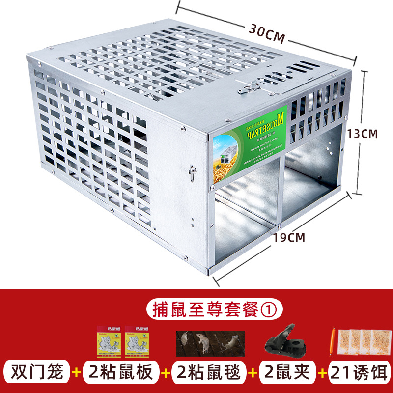 더블 도어 케이지 + [마우스 잡기 패키지 ①] 도트 차트 보기