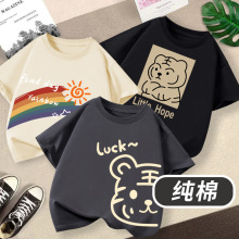 童装男童短袖t恤2025新款虎头印花男孩圆领夏季透气儿童纯棉上衣