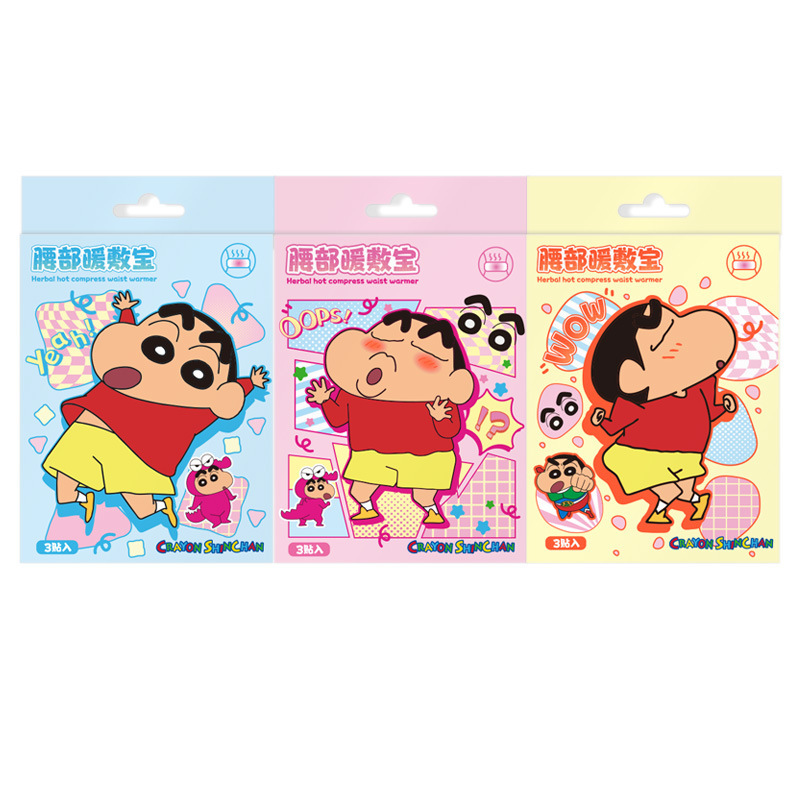 蜡笔小新可爱卡通暖腰贴自发热暖宝宝学生暖身贴膝盖贴暖颈贴批发|undefined