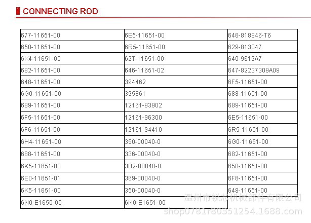 8 horsepower outboard motor connecting rod kit suitable for TOHASU 3B2-00040-0