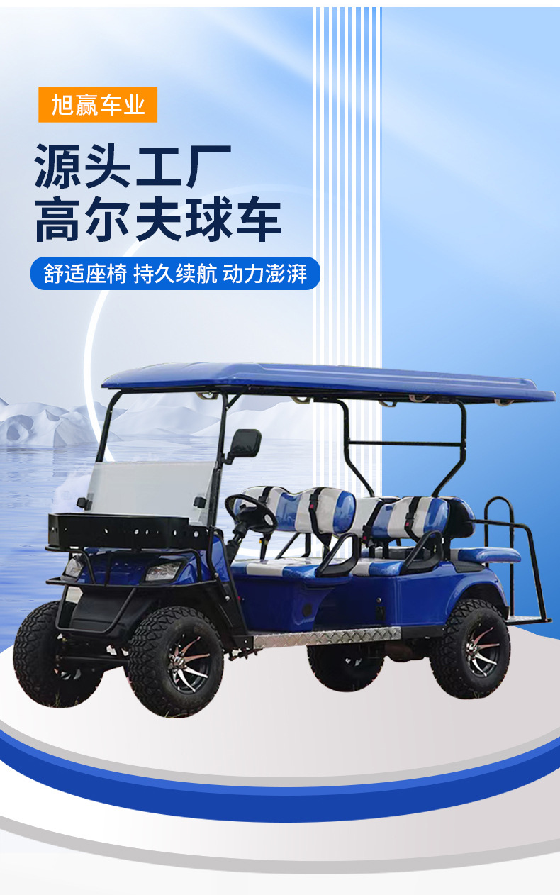 Shuttle Bus, Property Management Vehicle, 2-4-6-8 Seat Electric Golf Cart, Battery-Powered Vehicle, Long-Range Four-Wheel Patrol Vehicle