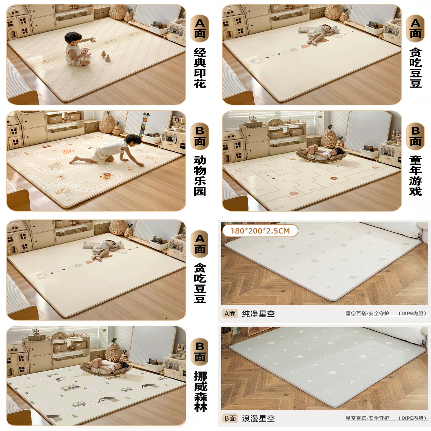 Tapete de Gateo XPE para Bebé 2 cm de Plástico Impermeable y Antideslizante para Casa