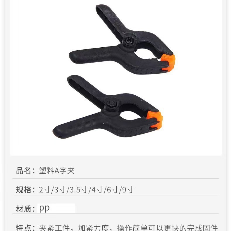✅ 新しいナイロン A 字型クリッププラスチック写真撮影背景布クリップスプリングクリップクイッククランププラスチッククリップ|undefined