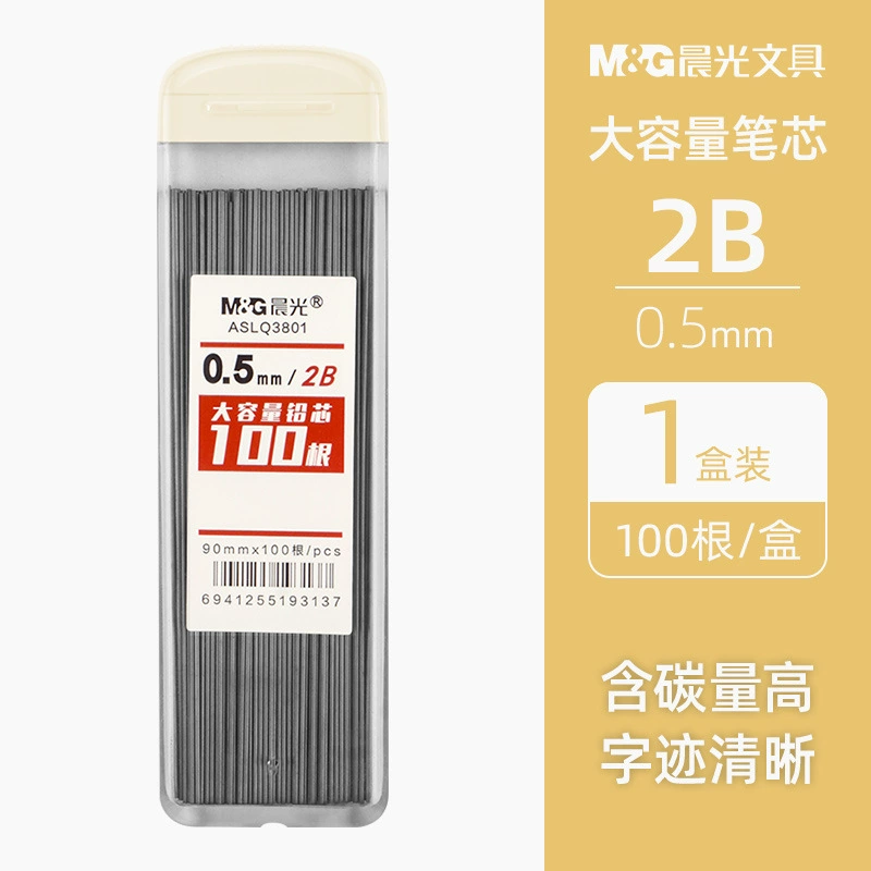 Automatic changeable children's pencil, 0.5mm