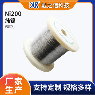 Ni200 �S�����a������懽z �͸ߜؿ�����懾� �����Ӿ��ܼ��z