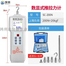 测力计测量仪推力计机械测量表 指针表 拉力计仪数显电子推拉力计