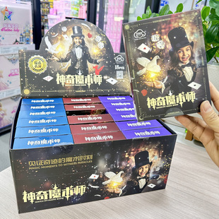 18 loaded house magician magic magic props boys and girls children's toys enrollment training gift stall