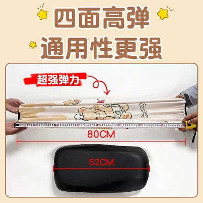 Electric Scooter Decoration | Electric car cushion