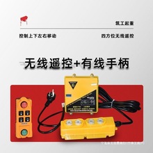 �o���b���������ֱ����C220VС�;�P΢��늄Ӻ��J�B�������C����