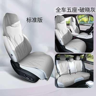Ventilated Seat Covers, Modelə uyğun (Original) oturacaq örtükləri - standard-edition-daybreak-gray-galaxy-m7