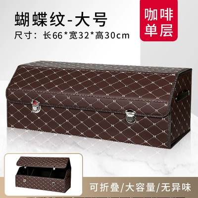 Car storage bag/box storage box - butterfly-pattern-brown-large-single-layer