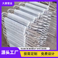 厂家生产加工 蛇形钢铝翅片管 工业钢铝翅片换热管 轧制翘片管