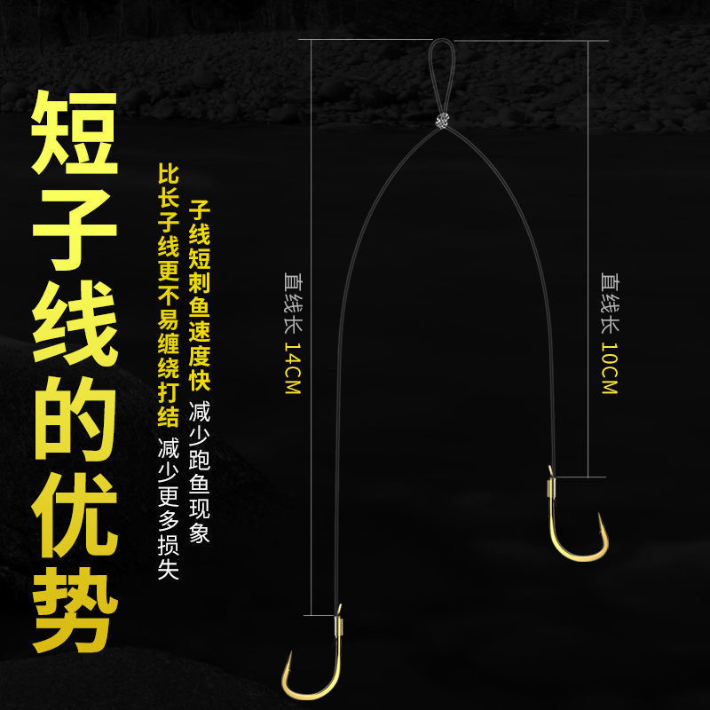 Línea de seda de manga de oro, línea de mar, gancho de pesca de doble gancho, productos terminados, gancho de pesca de arroyos salvajes, comercio exterior.