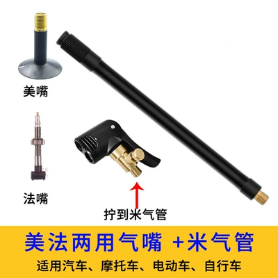 Hava nasosu — Air Nozzle - rice-air-pipe-meifa-inflatable-nozzle-with-deflation