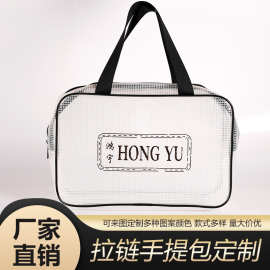 透明pvc化妆包随身包便携旅行多功能洗漱包塑料手拿包拉链手提包