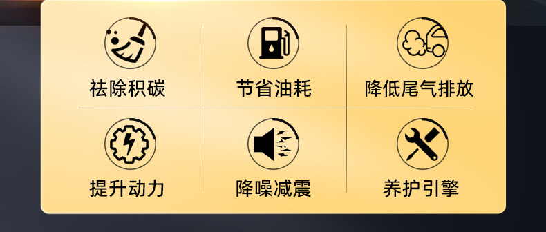 Shima Motorcycle Fuel Booster, Fuel Efficiency Enhancer, Carbon Deposit Remover, Engine Gasoline Additive Wholesale