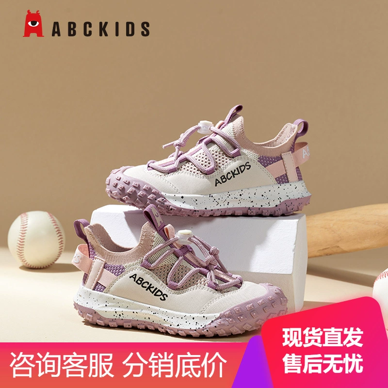 ABCkids2025 spring new versatile casual shoes for girls fashion lightweight sports shoes SY413603233QZ