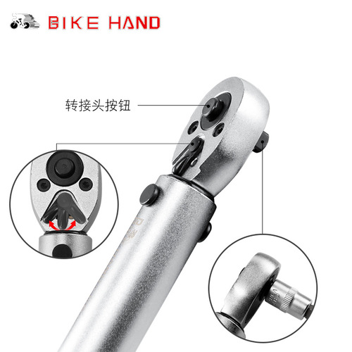 Bikehand torque wrench bicycle repair combination tool repair tool riding supplies YC-617WD