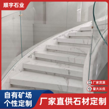 厂家批发别墅自建房石材楼梯背景线条大理石楼梯踏步大理石纹