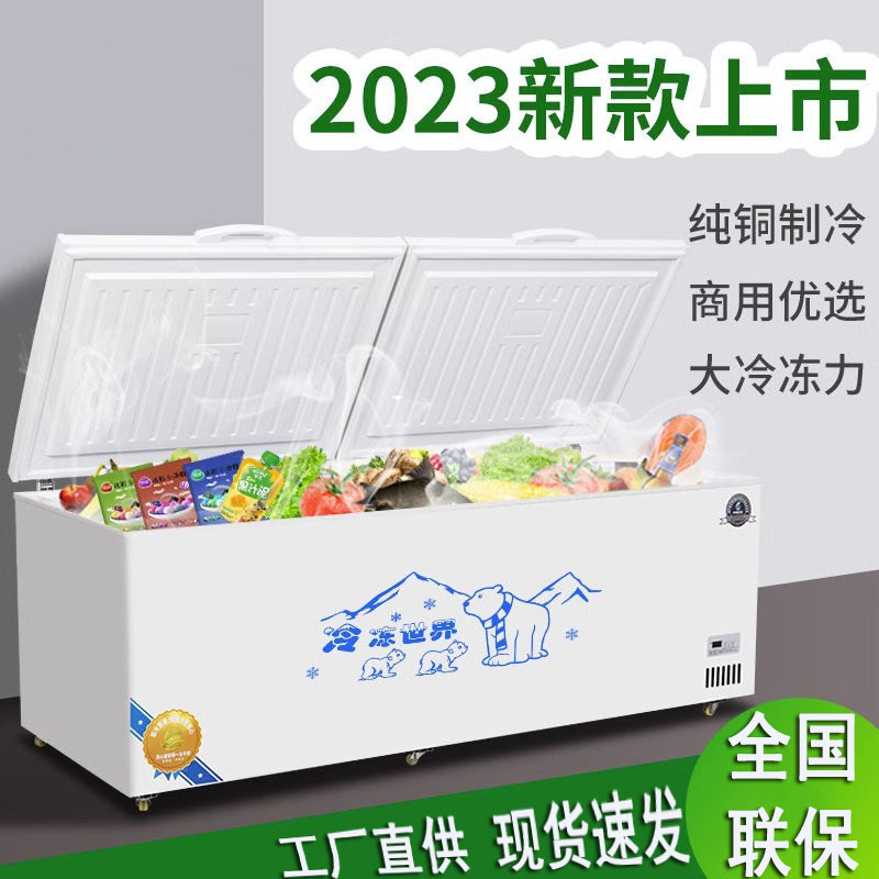 大容量商用卧式冰柜 冷藏冷冻速冻双温卧式冰箱 肉食雪糕冷冻柜