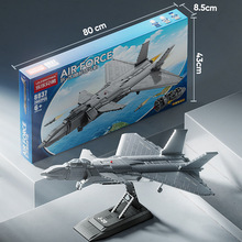中国积木乐乐兄弟儿童益智玩具男孩拼装歼20战斗机飞机军事类模型