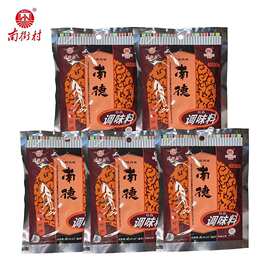 河南南街村南德麻辣调料袋装小吃凉拌调馅炒菜烧烤料撒料食品批发