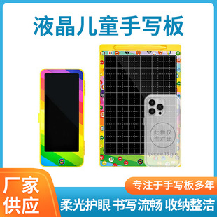 Children's LCD Tian Zi Ge Handwriting Board Intelligent Graffiti Drawing Writing Board Student LCD LCD Handwriting Board
