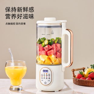 Good Lady Household Automatic Bass Multifunctional Non-Boiling Non-Foam Non-Filtering Titanium Wall-Breaking Supplementary Food Cooking Soymilk Machine