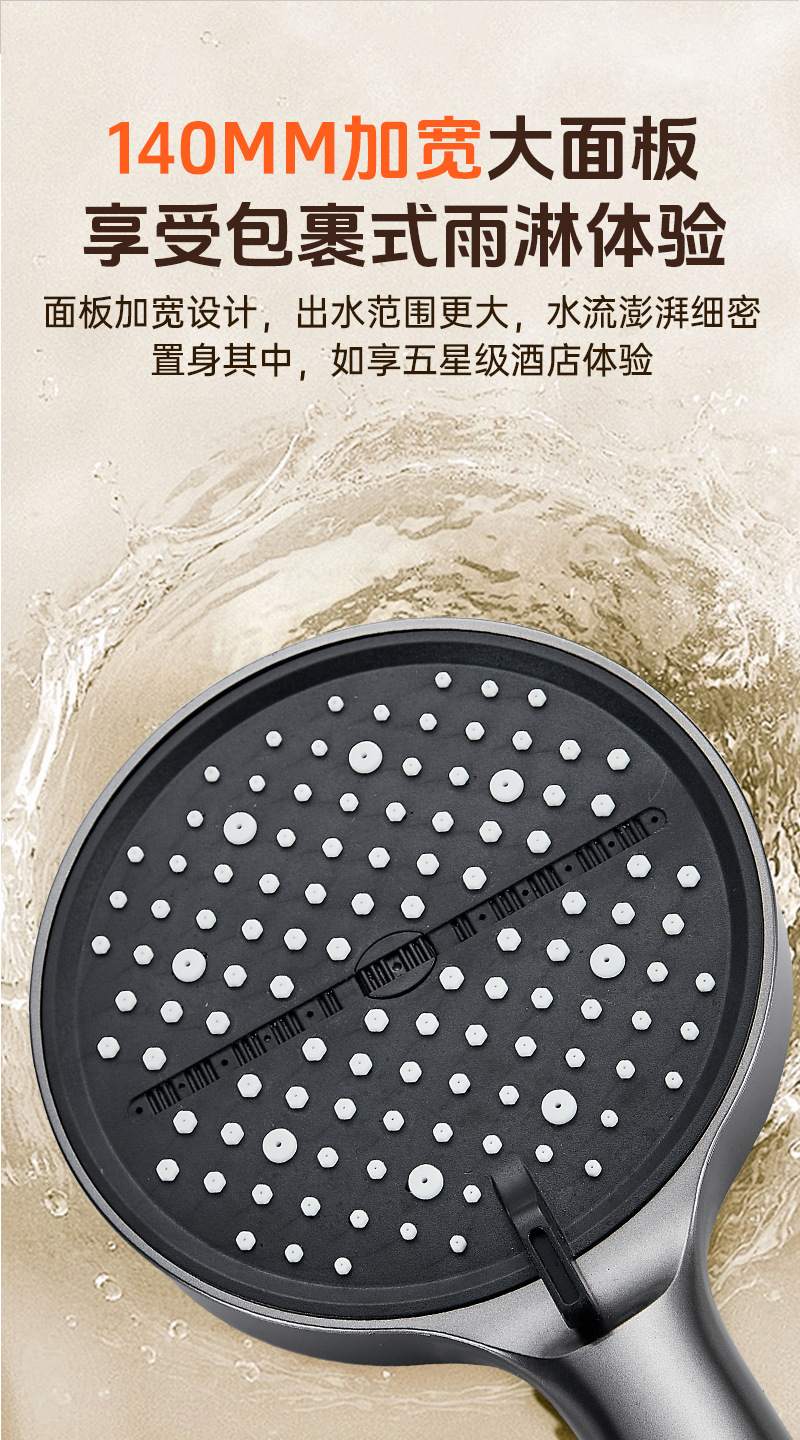 Neuer 7-Modus-Duschkopf, verstellbar, Silber, Schwarz, großer Durchfluss, Hochdruck, wassersparend, Duschkopf, Wasserhahn, Badezimmer-Zubehör – Detail 15