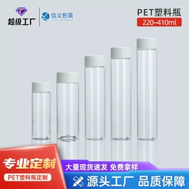 塑料罐;塑料瓶、壶;塑料包装杯