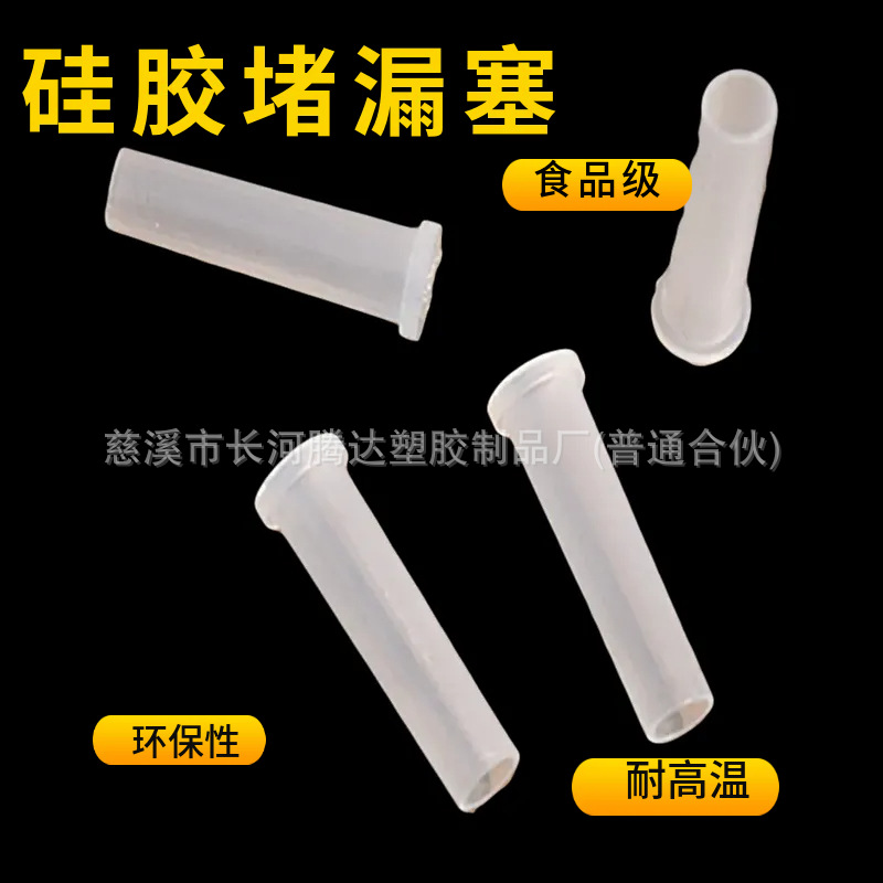 硅胶制品厂直销 方形密封圈 U形垫圈 V型密封圈 T形硅胶圈 硅胶制