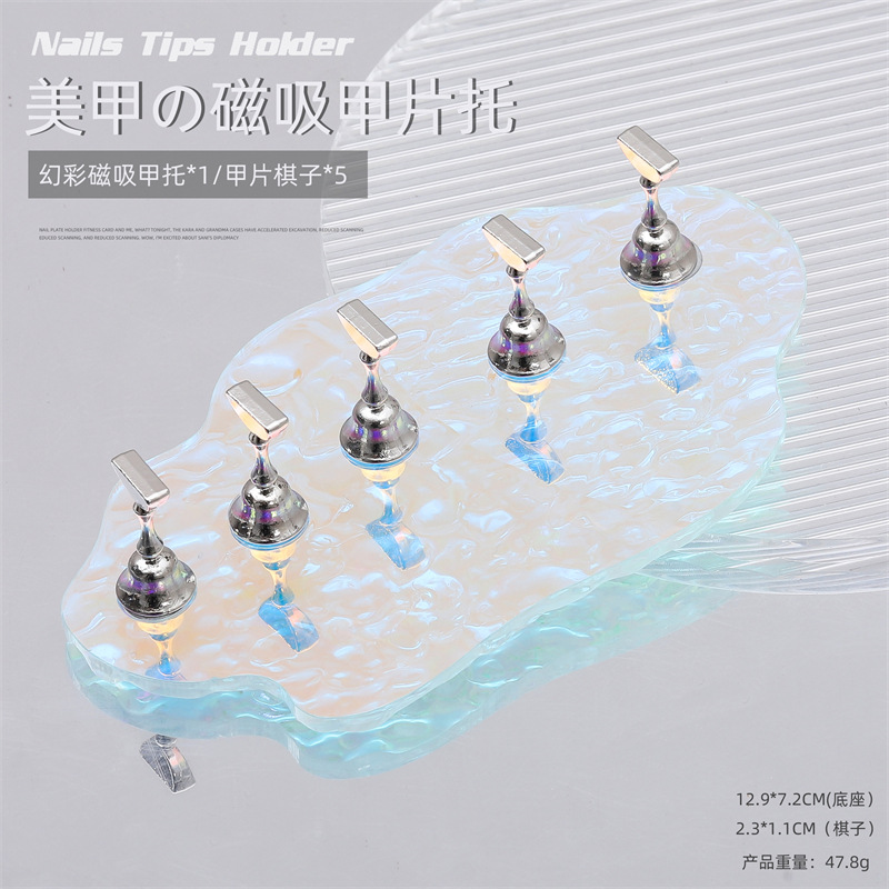 Arte de uñas de estilo japonés Aurora color mágico práctica titular de la hoja de uñas desgaste de succión magnética herramienta de práctica de uñas acrílico soporte de exhibición de la hoja de uñas