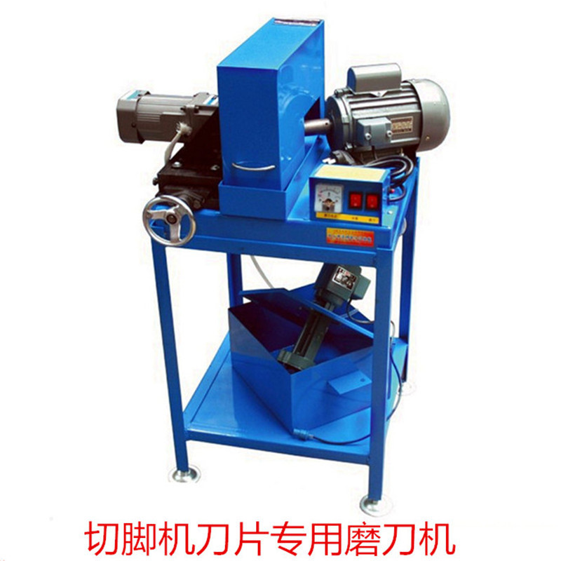 厂家直销 切脚机刀片专用磨刀机 电动磨刀机钨钢刀片水磨磨刀机