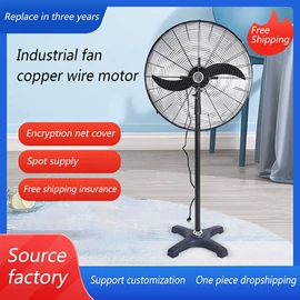 大功率风扇;工业风扇;电风扇