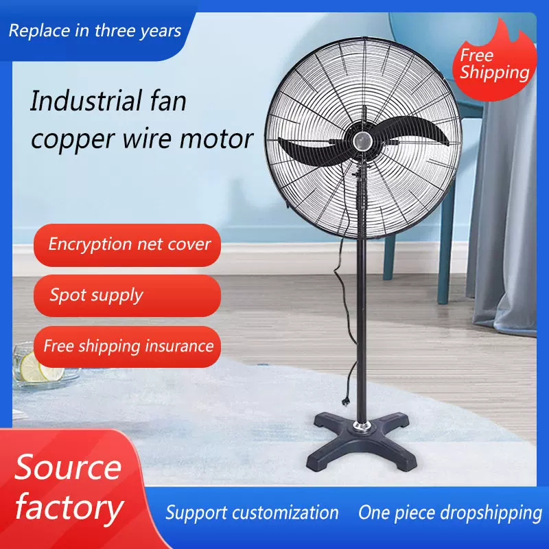 工业电风扇 工厂车间大风量强力落地扇 大功率摇头电机牛角扇批发