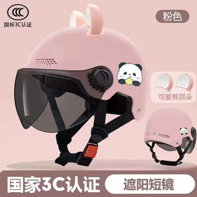 summer sun protection motorcycle half helmet for Motosiklet kaskı (dəbilqə) - 3c-certified-pink-panda-pink-and-white-bear-ears-transparent-mirror-one-size-fits-all