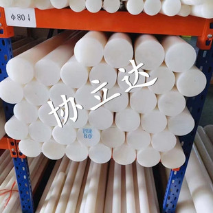 Engxin Original Pvdf Rod Acid and Alkali Resistant Pctfe Rod Polytrifluoroethylene Round Rod New Pfa Rod