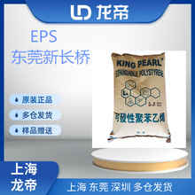 EPS �|ݸ���L�� B-SB�͵͜أ����g �������ģ��ܷ�����������|