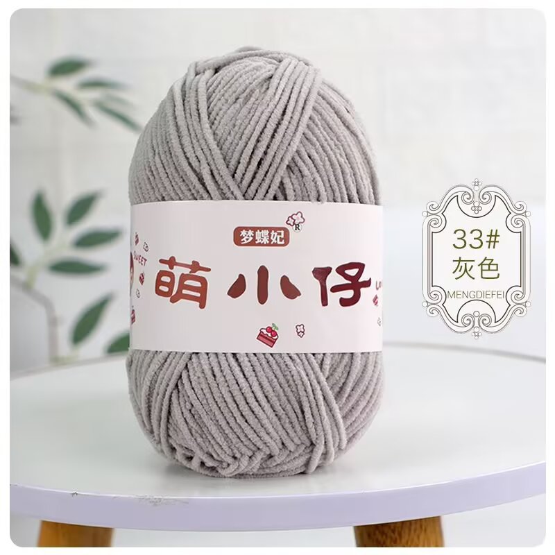 Minion Chenille de una sola hebra de hielo de 3,5 mm tejido a mano DIY muñeca bolsos zapatos chaqueta línea gruesa