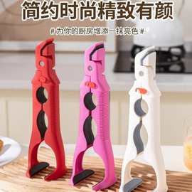多功能三合一防烫夹取碗夹厨房硅胶夹盘夹碗两用ABS防烫夹家用