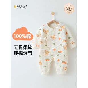 �냺�B�w���ﶬ����ů�����A���·��Ҿӷ����¼��޹�������