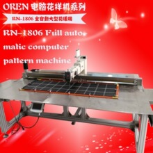 带模版全自动花样机  奥玲RN-1806新款花样机  帐篷全自动花样机