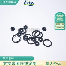 zȦX-RINGzģRȫĥ늴yȦ