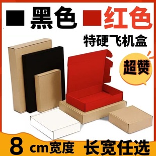 ��8-�L8-21cm�㟟����Ѓɗl�b���ô���w�C�а��b�и��ֵС̖��