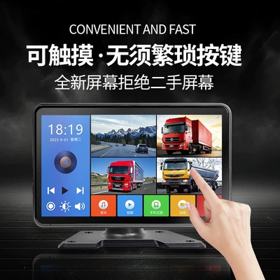 Car mp5 Car Display Screen Two-Channel