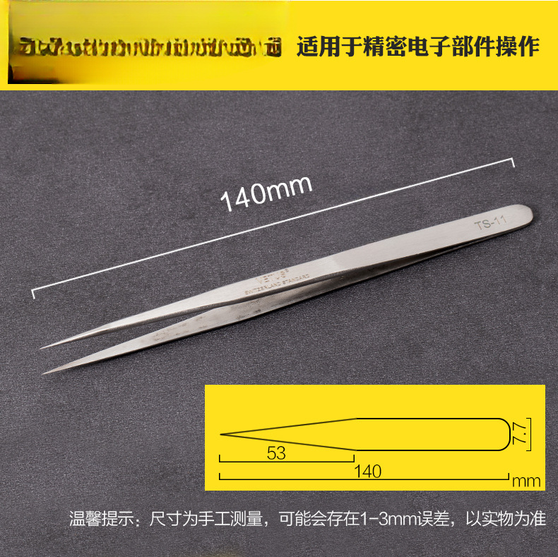 Acero inoxidable TS - 11