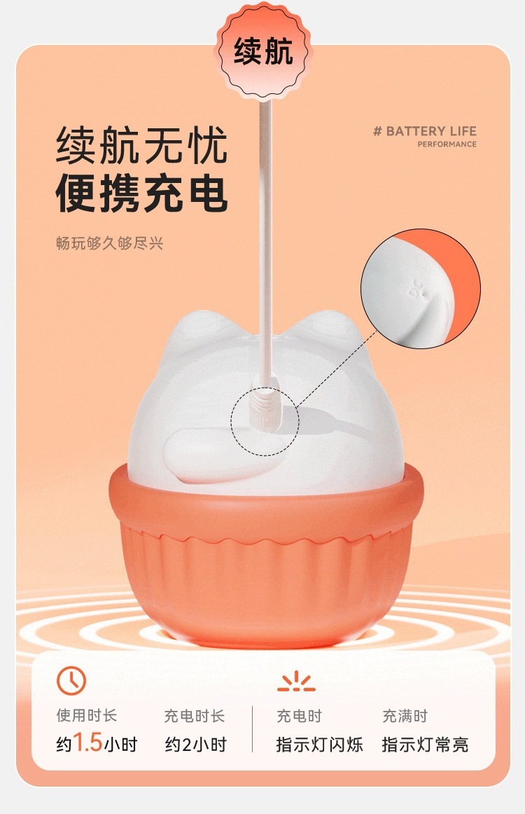 Mystery Meow Suction Vibrator Egg App-Controlled Female Massager — detail image 11