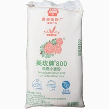 南顺美玫800低筋面粉商用烘焙蛋糕馒头粉50斤包子饺子小麦粉25kg